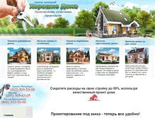 Tablet Screenshot of project-home.ru
